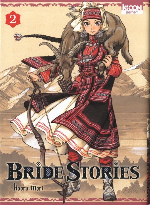 Kaoru Mori - Bride Stories 1 & 2