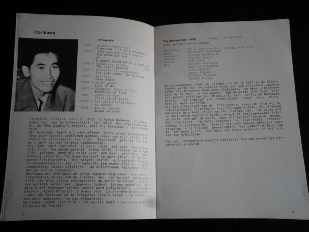  - Jonge Japanse Cinema, brochure