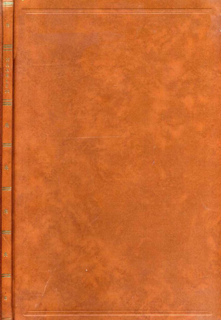 Spilman, Hendrikus en Cornelis van Noorde - Verzaameling van zes- en zestig aangenaame gezichten in de vermakelijke Landsdouwen van Haarlem