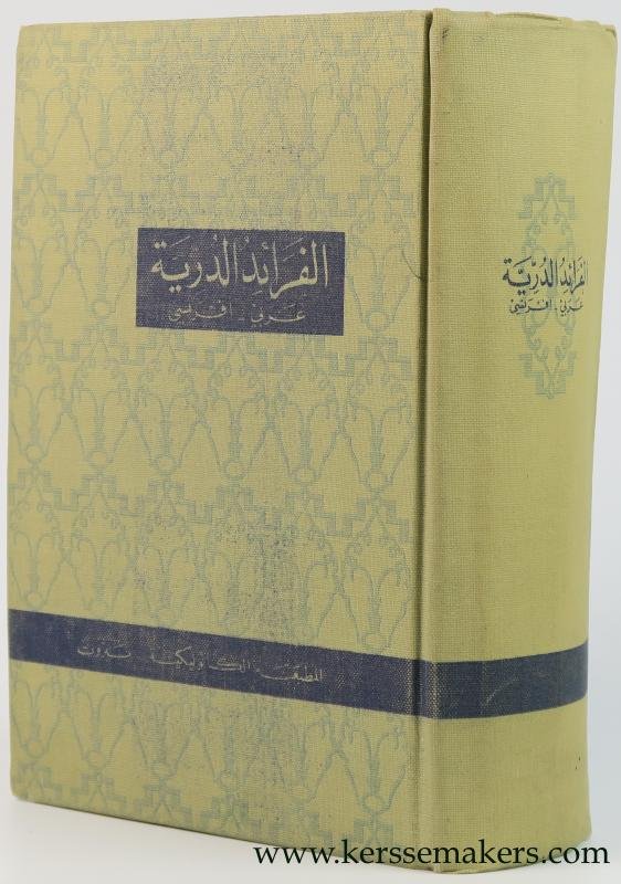 Dictionaire; - Al-Faraid. Arabe-Francais. [ 17e edition ].