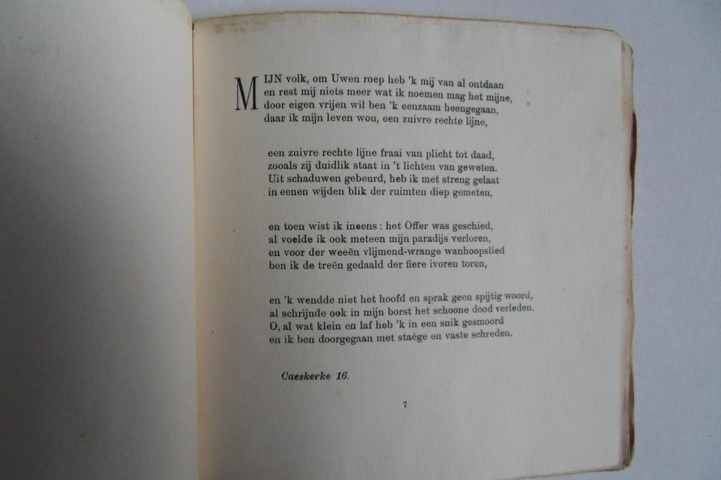 Vansina, Dirk. - Louteringsvuur. [ Vermoedelijk zeer kleine oplage ].