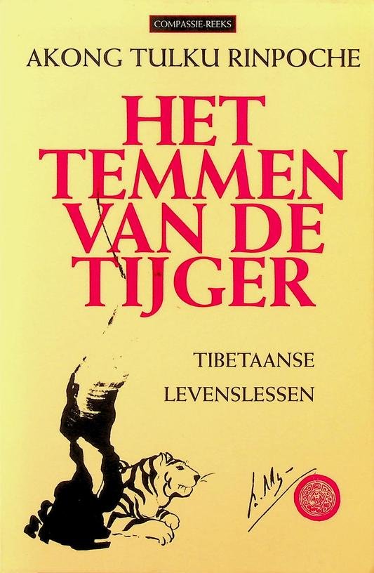 Rinpoche, Akong Tulku - Het temmen van de tijger. Tibetaanse levenslessen