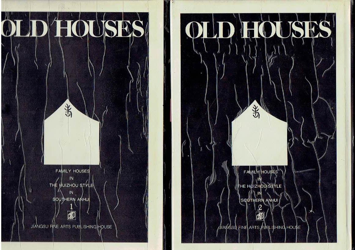 HONGLI, Yu & Li YUXIANG - Old Houses - Family Houses in the Huizhou Style in Southern Anhui 1 + 2