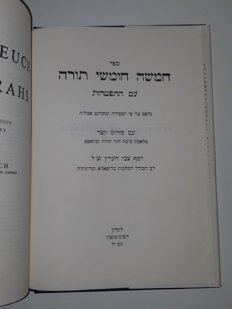 Hertz, dr. J.H. - The Pentateuch and Haftorahs. With Hebrew text, english translation and commentary. Second edition. Complete in One Volume