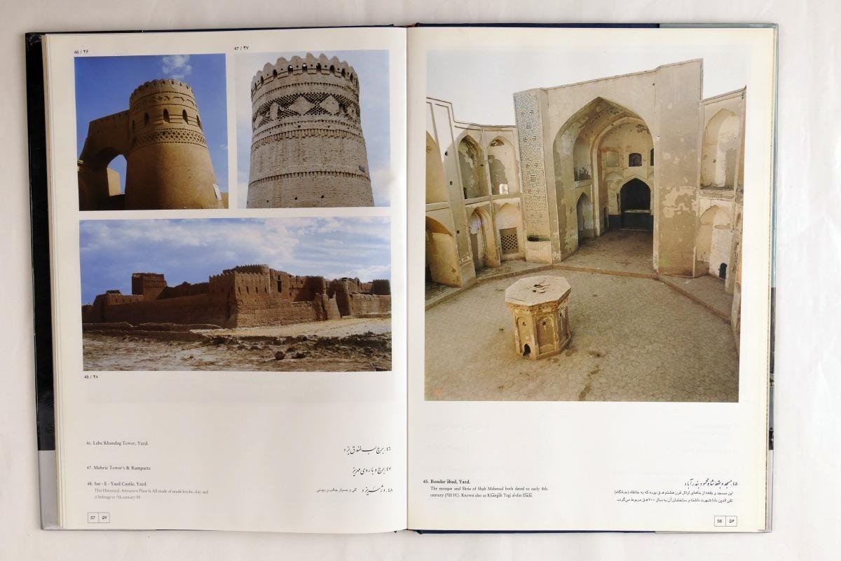 Qorraii, A.J - Iran -Yazd Historical Sights ( 6 foto's )
