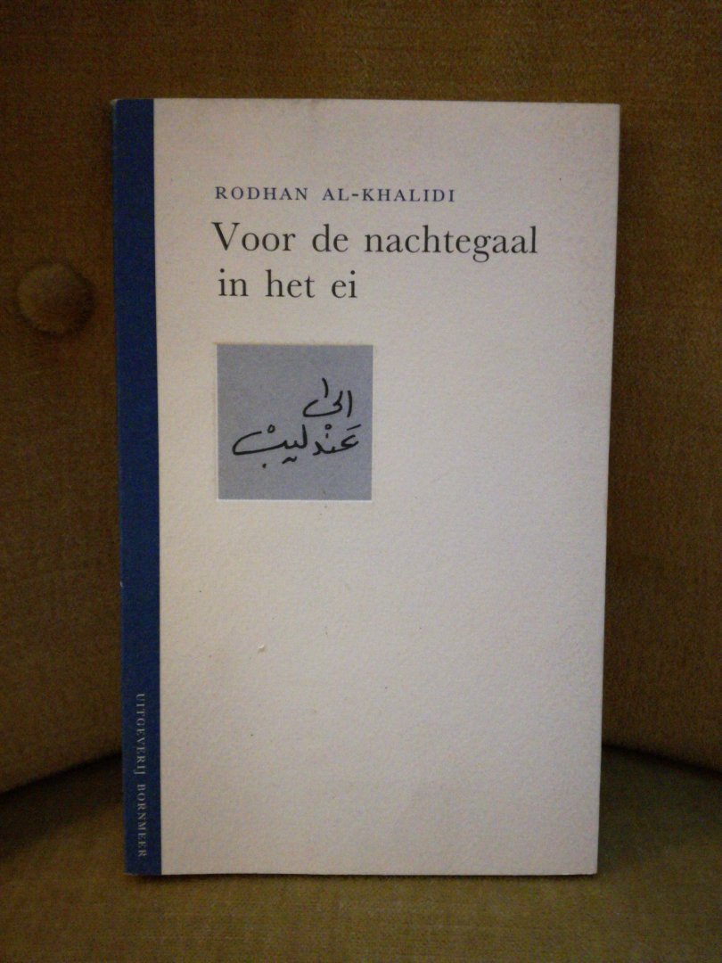 Al-Khalidi, Rodhan - Voor de nachtegaal in het ei