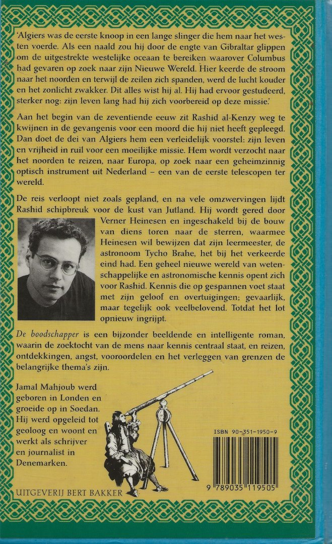 Mahjoub Jamal  Vetaling Kathleen Rutten  en Nele Ysebaert  Omslagillustraties  The Bazaar of the Silk Merchants - De Boodschapper