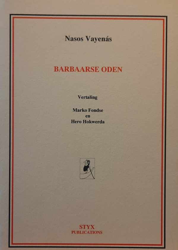 VAYENÁS Nasos - Barbaarse oden