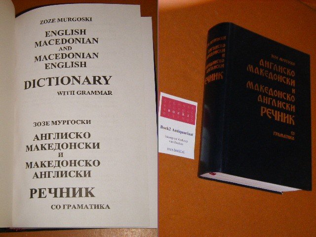 Murgoski, Zoze - Dictionary with Grammar. English - Macedonian and Macedonian - English.