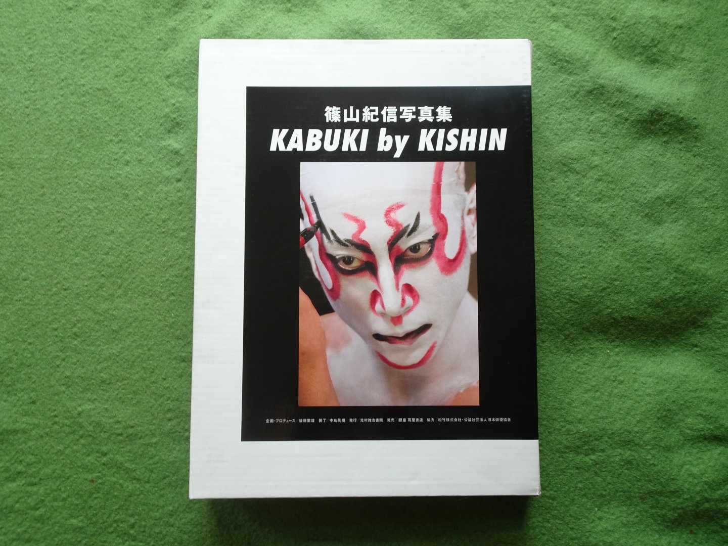 Kishin Shinoyama - KABUKI BY KISHIN 篠山紀信写真集 /