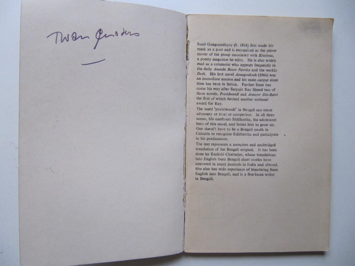 Sunil Gangopadhyay - Pratidwandi