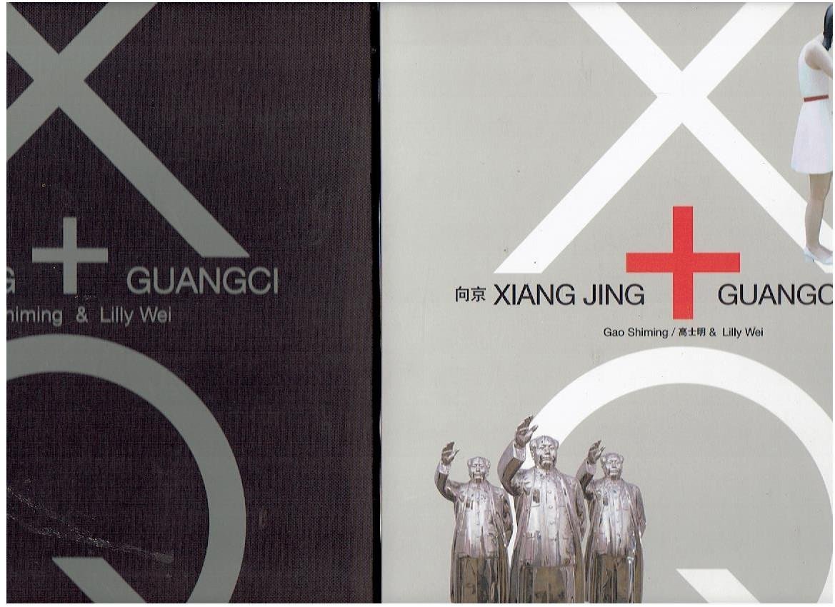 SHIMING, Gao & Lili WEI - Xiang Jing & Guangci.