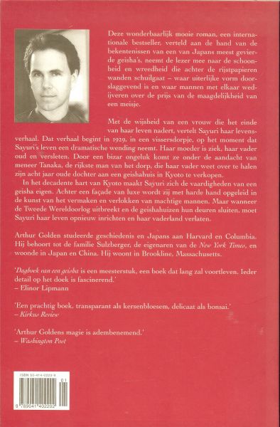 Golden, Arthur .. Vertaling  Ronald Cohen .. Omslagontwerp Robert Nix .. Foto Auteur : Jerry Bauer - Dagboek van een Geisha .. Een prachtig boek , transparant als kersenbloesem , delicaat als bonsai