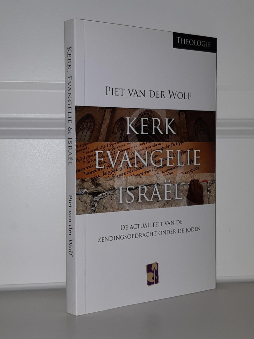 Wolf, Pieter van der - Kerk, Evangelie en Israel. De actualiteit van de zendingsopdracht onder de Joden