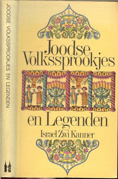 Kanner, Israel Zwi .. Vertaling Hannelot Jarausch  .. Geillustreerd door Norbert Prangenberg - Joodse Volkssprookjes en Legenden.