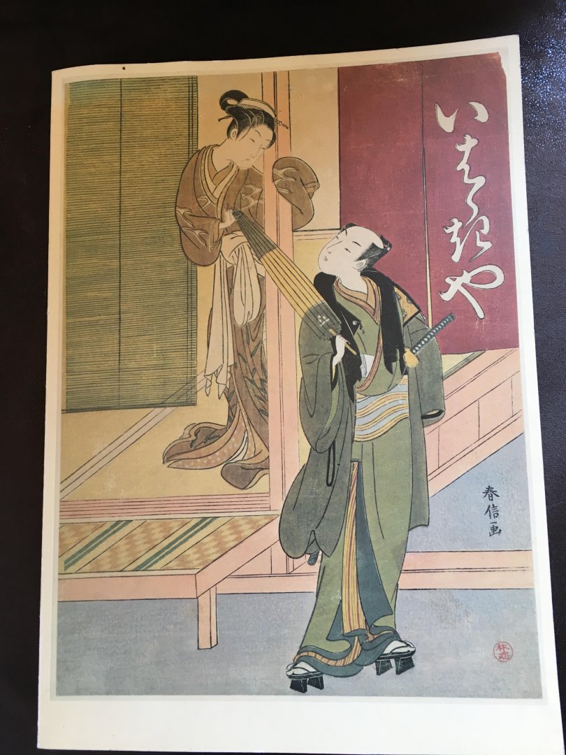 C. van Rappard - Boon - The age of Harunobu early Japanese prints catalogue part