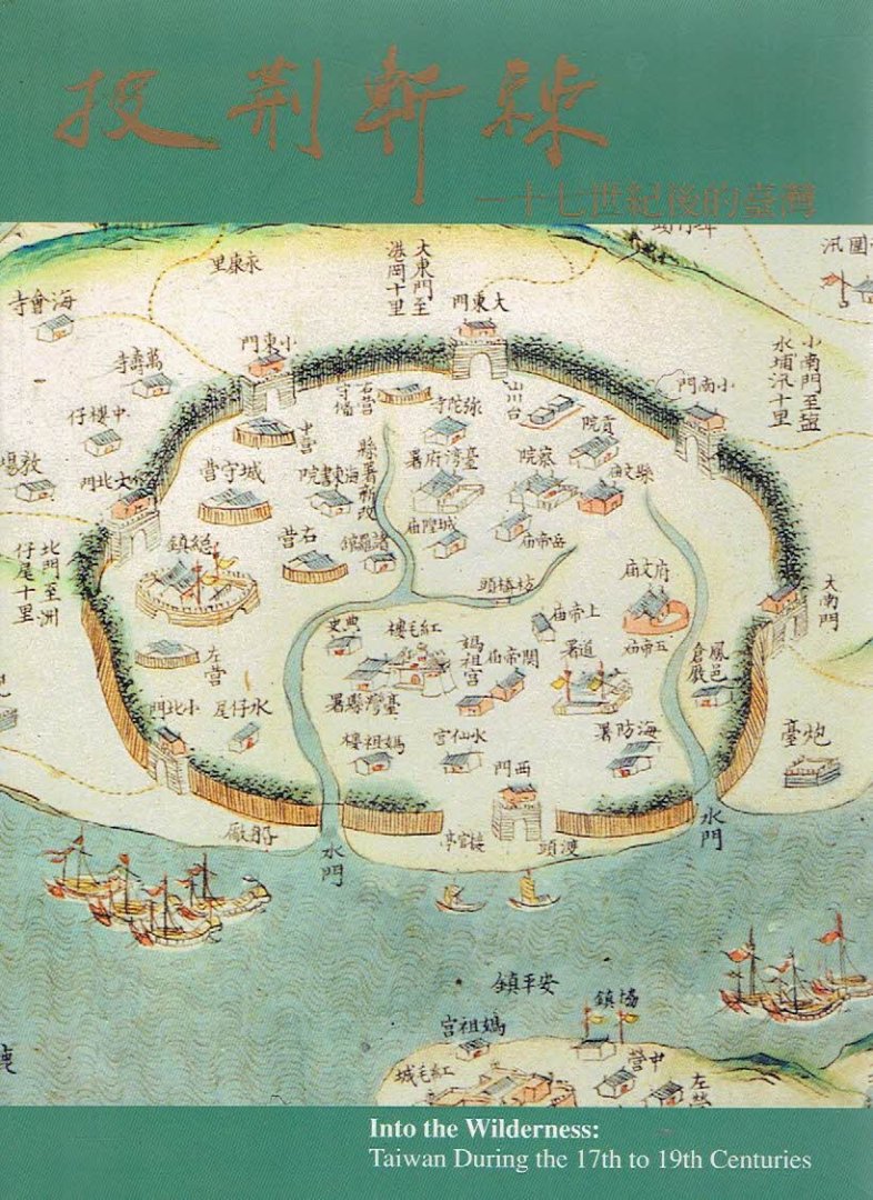 COOPER, Paul - Into the Wilderness: Taiwan During the 17th to 19th Centuries.