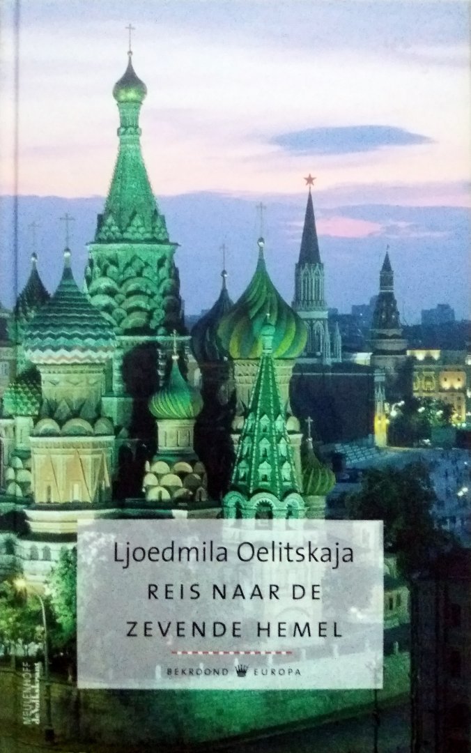Oelitskaja, Ljoedmila - Reis naar de zevende hemel