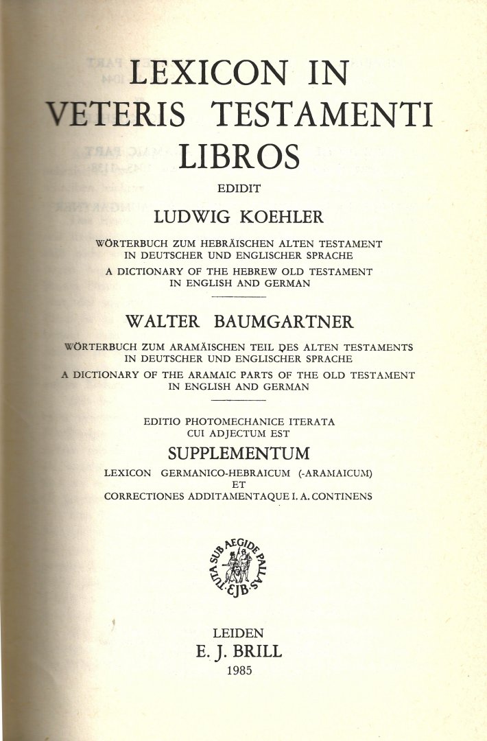 Koehler, Ludwig en Walter Baumgartner = editors - Lexicon in Veteris Testamenti Libros met separaat Supplementum