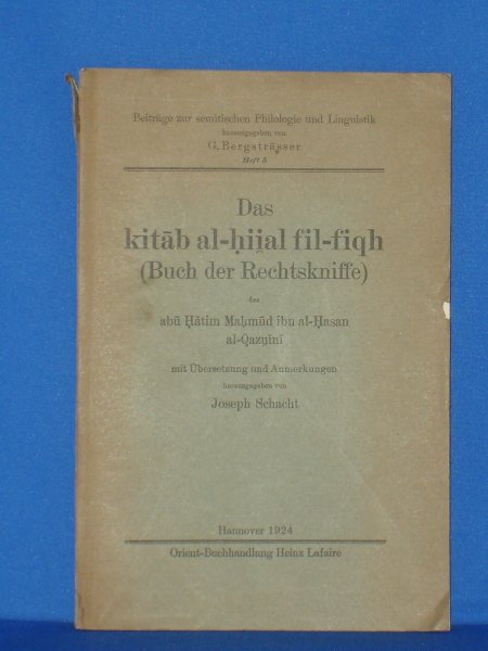 Schacht, Joseph / abu Hatim Mahmud ibu al-Hasan - Das Kitab al-hiial fil-fiqh (Buch der Rechtskniffe)
