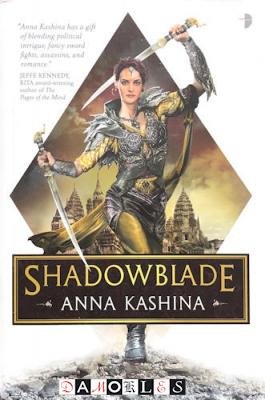 Anna Kashina - Shadowblade