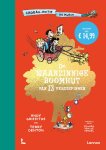 Andy Griffiths - De waanzinnige boomhut 1 - De waanzinnige boomhut van 13 verdiepingen
