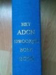 Vandejong: Pjotr de Jong en Johanna van der Zande - Het ADCN sprookjesboek 2005 Vandejong: Pjotr de Jong en Johanna van der Zande - Het ADCN sprookjesboek 2005