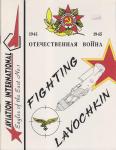 ABANSHIN, Michael E. - Fighting Lavochkin (Eagles of the East No.1)