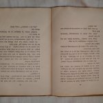 Hoog, Aletta - Koninginnetje