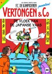Swerts en Vanas, Hec Leemans - De vloek van de Japanse vaas / Vertongen & Co / 8