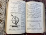 Fernet, E. - Précis DE PHYSIQUE Fernet, E. - Précis DE PHYSIQUE
