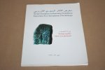  - Syrian-European Archaeology Exhibition