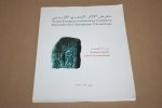  - Syrian-European Archaeology Exhibition