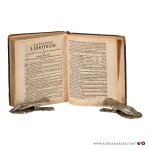 Anonymus [J. Sessonis Assessorem, Veteranum, et Ruralem]. (Johann Sauer). - Aesopus Epulans, sive Discursus Mensales inter Confratres Petrinos Curatos, innocenter sine omni offensa tertii, promiscue pro- et contra habiti, ventilati et collecti.