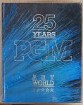 PGM ART WORLD. - 25 years  PGM ART WORLD.