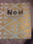 Toyoichiro - Japanese noh plays; how to see them