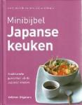 Emi Kazuko met recepten van Yasuko Fukuoka - Minibijbel Japanse keuken Traditionele gerechten uit de Japanse keuken