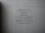 masaki fujihata - Masaki Fujihata: Forbidden Fruits masaki fujihata - Masaki Fujihata: Forbidden Fruits