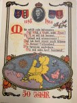 - 1898-1948 jubileum Queen Wilhelmina
