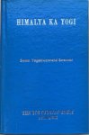 Saraswati, Swami Yogeshwaranand (Formerly Raj Yogacharya Brahmchari Vyas Devji Maharaj) - HIMALYA KA YOGI.