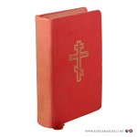Russian Synodal translation with notes: - . .  . .  .  = Deyaniya Sv. Apostolov. Poslaniya Sv. Apostolov. Otkroveniye Sv. Ioanna = Acts of the Holy Apostles. Epistles of the Holy Apostles. Revelation of St. John.