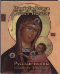  - Russische Iconen Collectie Vozyakov 1