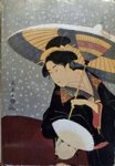 catalogue - Ukiyo-e