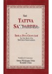 Srila Jiva Gosvami - Sri Tattva Sandarbha Srila Jiva Gosvami - Sri Tattva Sandarbha