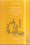 Wright, David - Translating Science. The Transmissions of western Chemistry into Late Imperial China 1840-1900