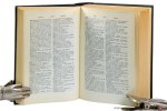 Vlachos, A. - Greek - French Dictionary [ text in Greek and French ].