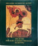 Eckhard Weiher, Felix Keller - 1000 Jahre Russische Kunst | 1000-летие русской художественной культуры zur Erinnerung an die Taufe der Rus im Jahr 988