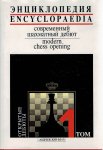 KALINICHENKO, Nikolai [Editor-in-chief] - A. KARPOV, Y. BALASHOV, V. CHEKHOV et al - Encyclopedia Modern Chess Opening Volume 1.