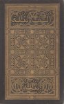 Albert Letchford - A series of Seventy Original Illustrations to Captain Sir R.F. Burton's 'Arabian Nights'  and a portrait of 'Captain Sir Richard Francis Burton [...] Reproduced form the Original Pictures in Oils, specially painted by Albert Letchford