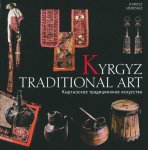 Rector, M & L. Garauyshenko - Kyrgyz Traditional Art.